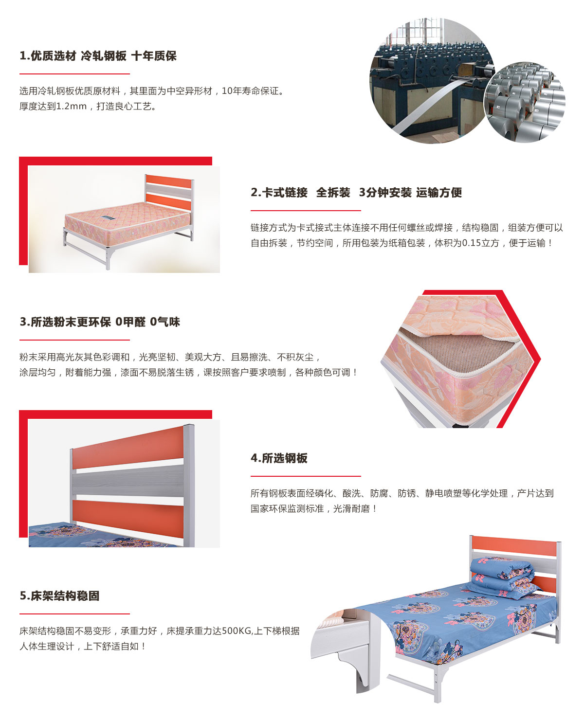 單層床，單層單人鐵架床定制廠家