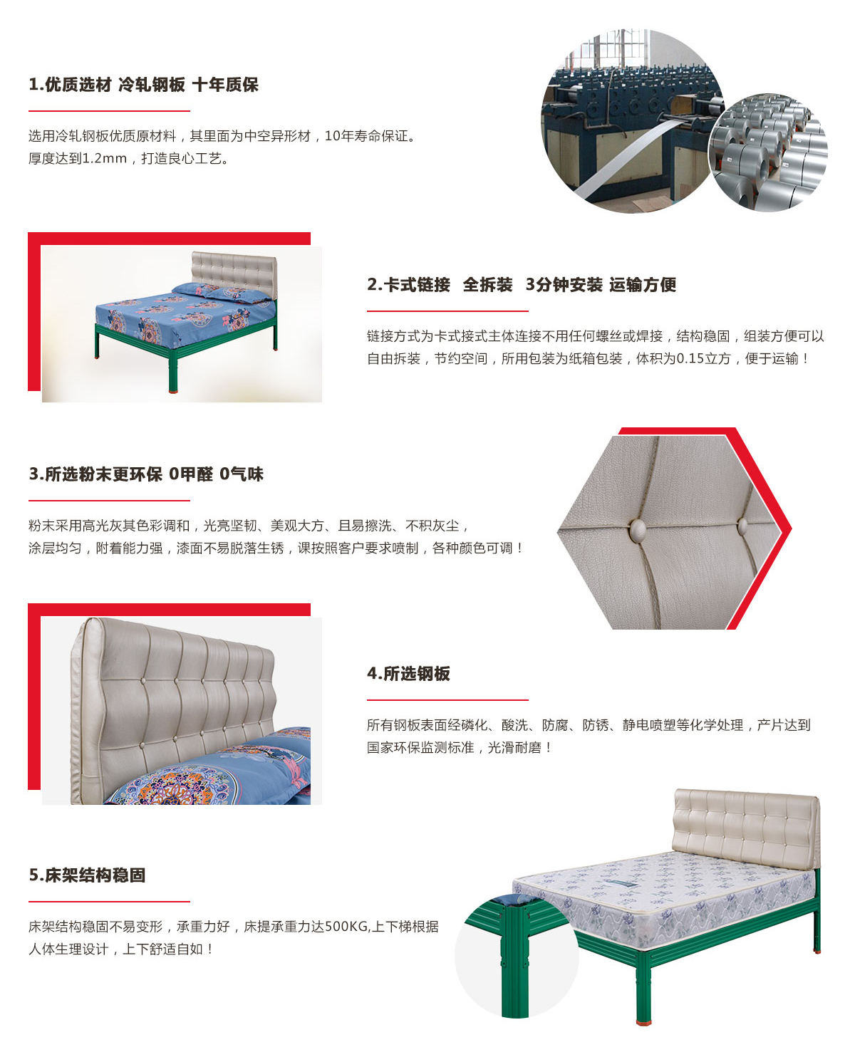 單層床，單人鐵架床帶床墊生產(chǎn)廠家