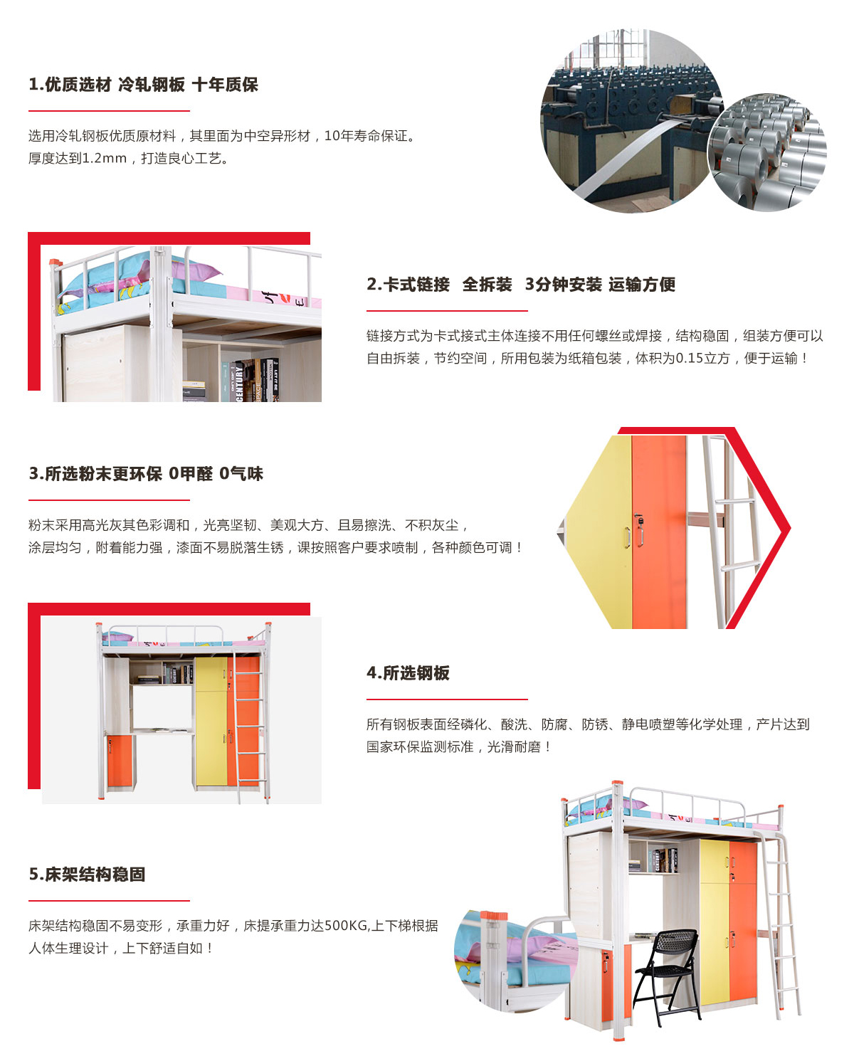 全新上下鋪鐵床價格源頭廠家