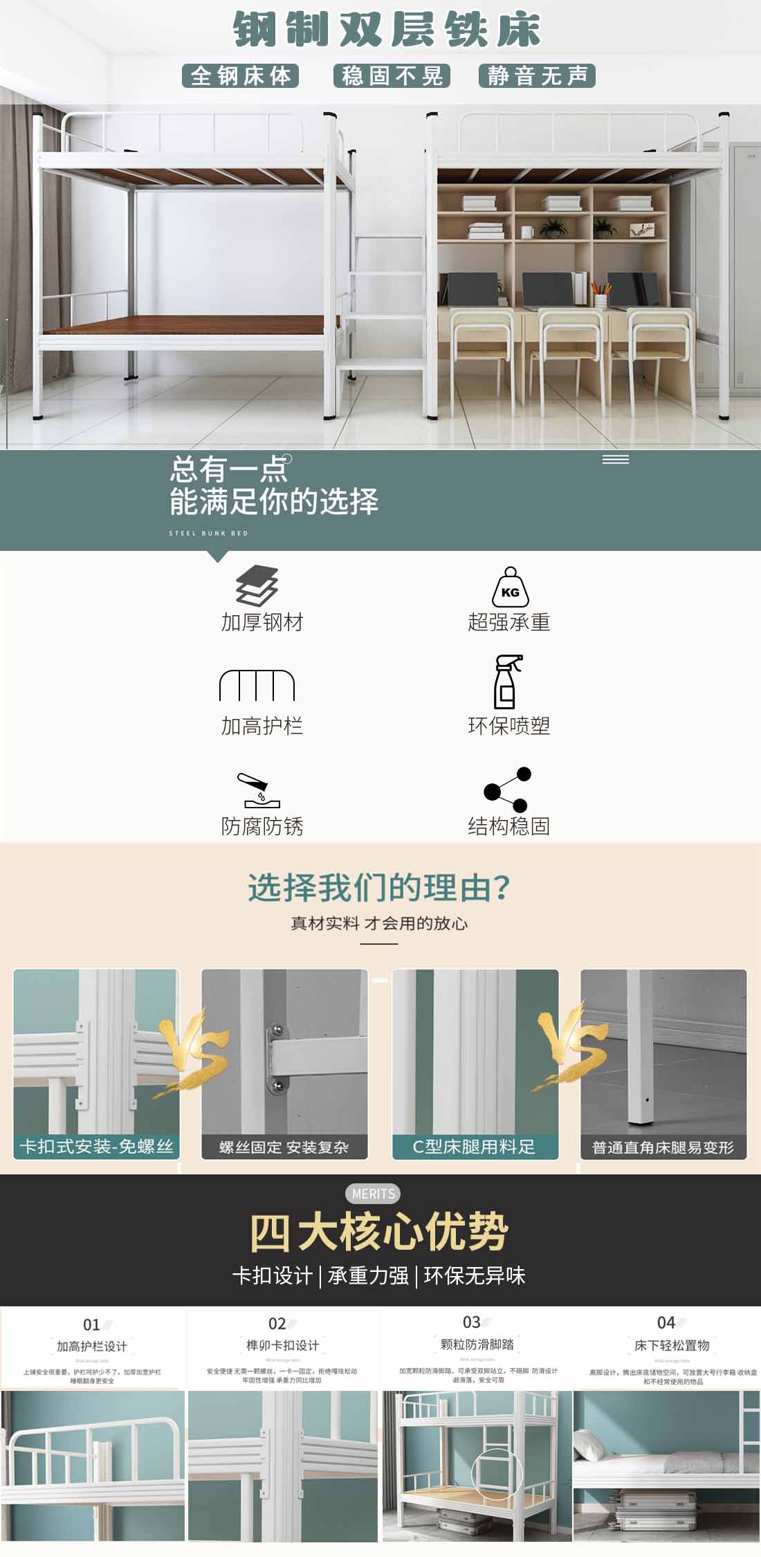廣西鐵架床廠家 開(kāi)封上下鋪鐵架床