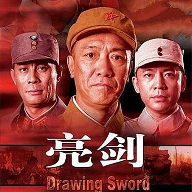你知道李云龍睡過的床叫做什么？