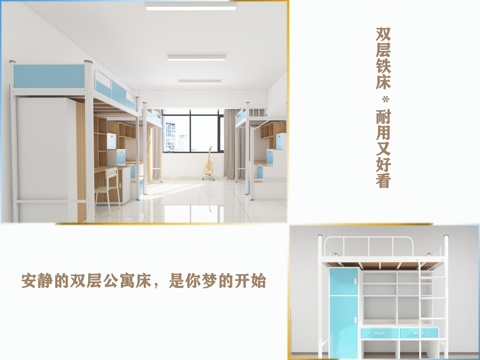 市面上有哪些雙層床鐵床可選？
