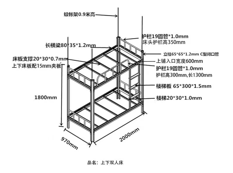 簡單設(shè)計雙層鐵床是什么體驗？