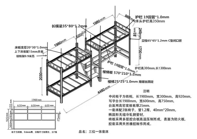 簡單設(shè)計雙層鐵床是什么體驗？