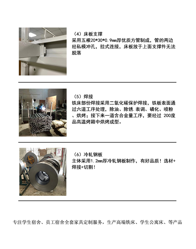 普通工廠宿舍上下鋪鐵床尺寸多少錢(qián)